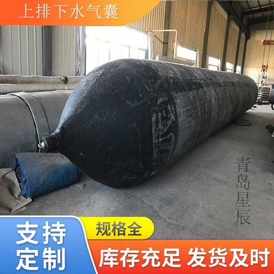 充氣船用橡膠氣囊 上排下水氣囊、重物搬運、助浮等